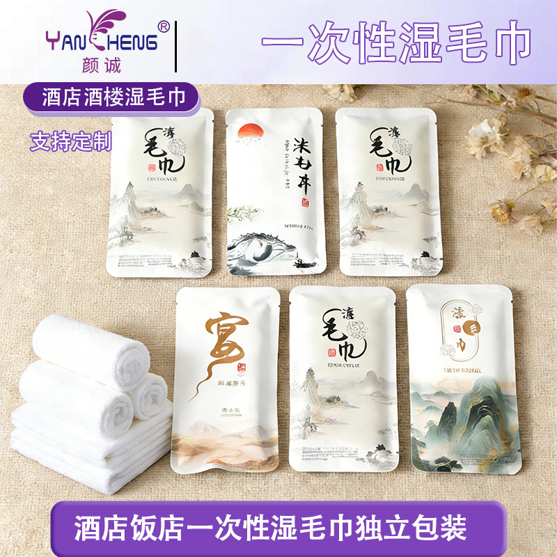 深圳湿巾