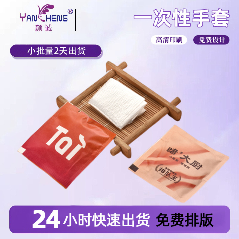 深圳手套